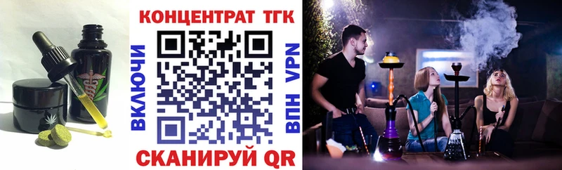 Еда ТГК конопля  Купить закладки  Оса 