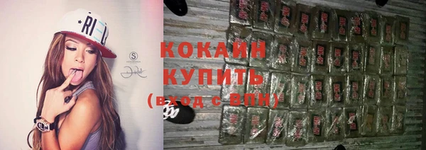 кристаллы Струнино