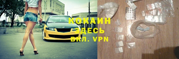 эйфоретик Ступино