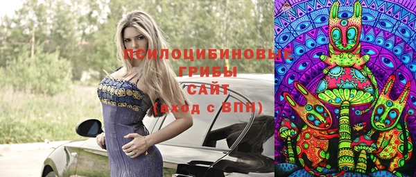 кристаллы Струнино