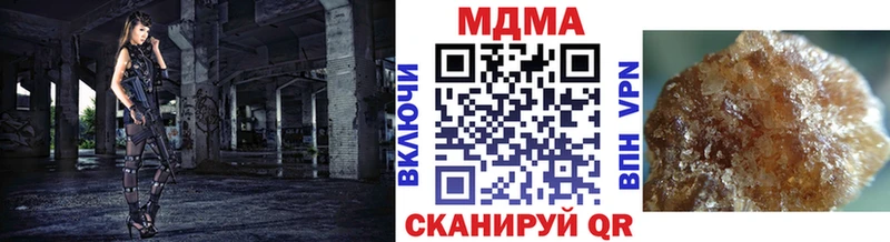 Купить закладки  Оса  MDMA кристаллы 